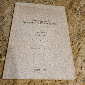 Song of Myself - Walt Whitman Bilingual Written in English and Chinese